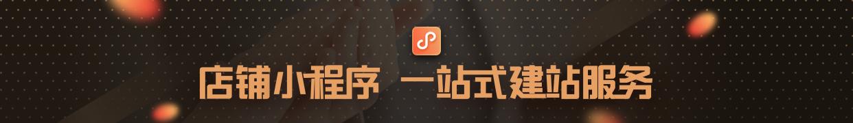通栏图片